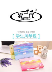 愛二代專注商標(biāo)轉(zhuǎn)讓 辦公用品類13年專業(yè)服務(wù)，標(biāo)博士助您高效獲權(quán)