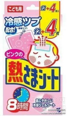 海淘產(chǎn)品轉(zhuǎn)讓與求購平臺 個(gè)人交易指南