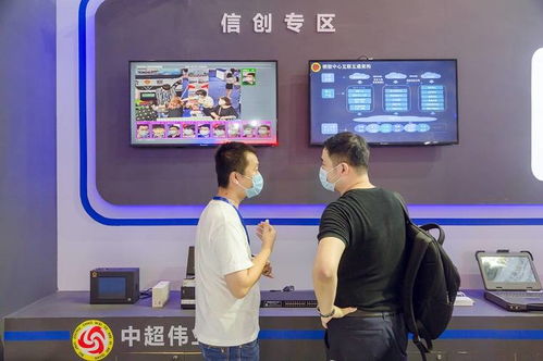中超偉業(yè)亮相2021政法智能化建設技術裝備及成果展 | 通訊工程技術研發(fā)的引領與實踐