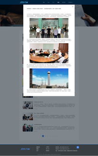 網(wǎng)站設(shè)計(jì)與軟件開發(fā) 構(gòu)建數(shù)字時(shí)代核心競爭力的雙引擎