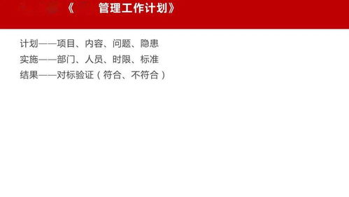 數理教學器材的全生命周期安全管理 理念、實踐與工具思維